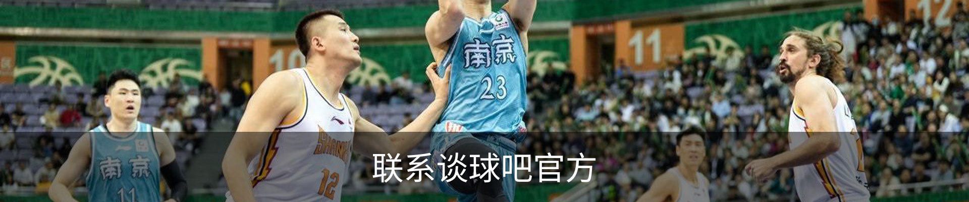 联系谈球吧官方